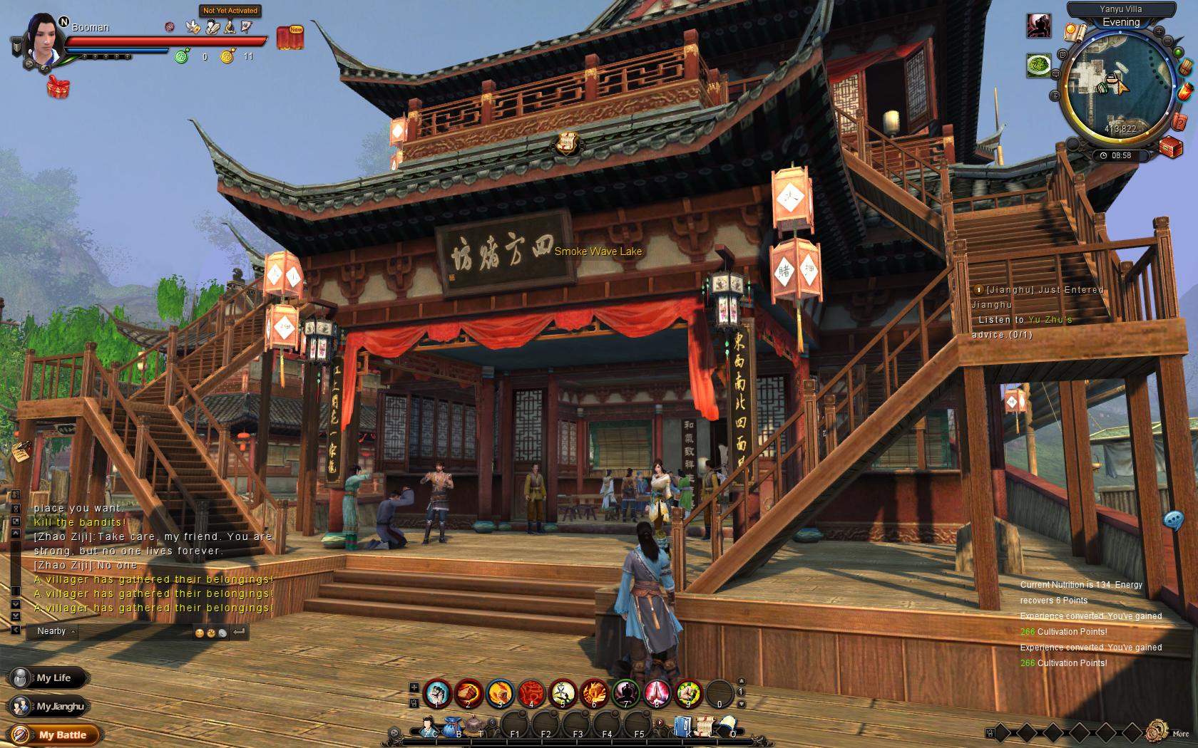 wushu88.png